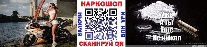 Наркошоп купить ГАШ Бошки Шишки A PVP Мефедрон Амфетамин Cocaine Фрязино