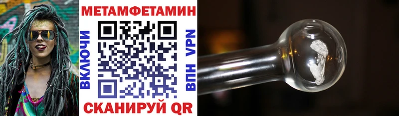 АМФЕТАМИН 97%  Купить  Фрязино 