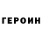 Amphetamine Розовый Joe_ Zero