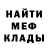 Меф VHQ Noah Man