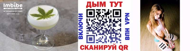 Купить где  Фрязино  Canna-Cookies конопля 