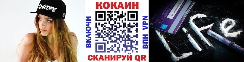 Cocaine Боливия  Купить где  Фрязино 