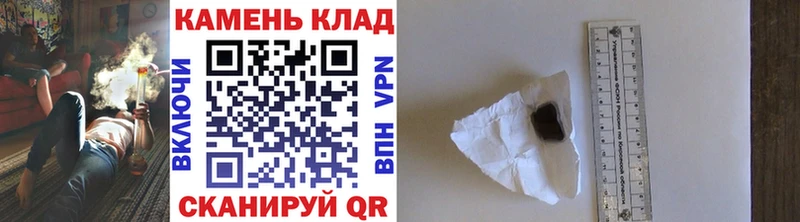 Гашиш 40% ТГК  Купить  Фрязино 