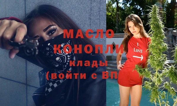 не бодяженный Дмитровск