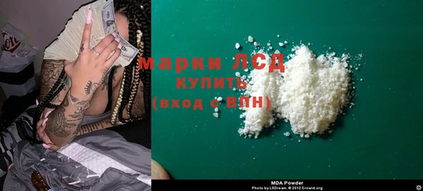 героин Дмитров