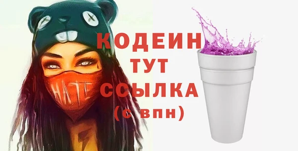 не бодяженный Дмитровск
