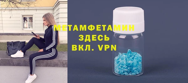 не бодяженный Дмитровск