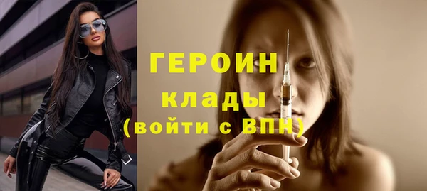 героин Дмитров