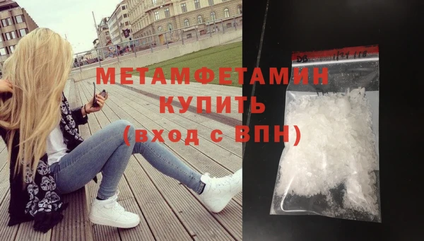 не бодяженный Дмитровск