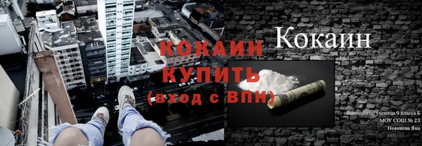 героин Дмитров