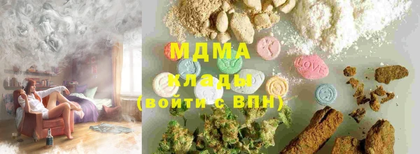 каннабис Дмитриев