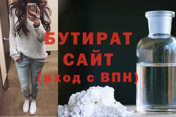 героин Дмитров