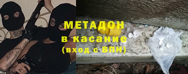 героин Дмитров
