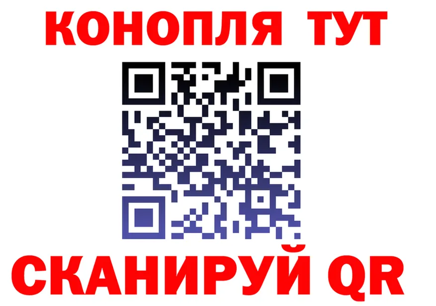МАРИХУАНА THC 21% зеркало маркетплейс OMG Фрязино