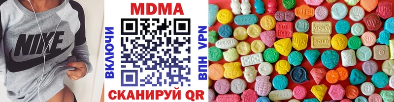 МДМА кристаллы  Купить закладки  Фрязино 