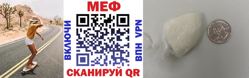 МЕФ кристаллы  Купить где  Фрязино 