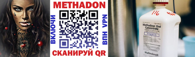 Купить закладки  Фрязино  МЕТАДОН белоснежный 