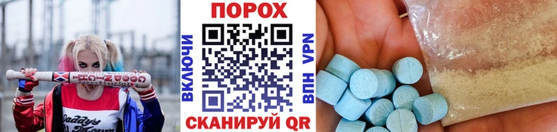 Первитин пудра  Купить где  Фрязино 