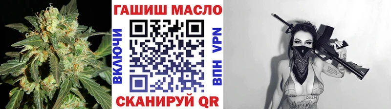 Купить где Фрязино Дистиллят ТГК концентрат